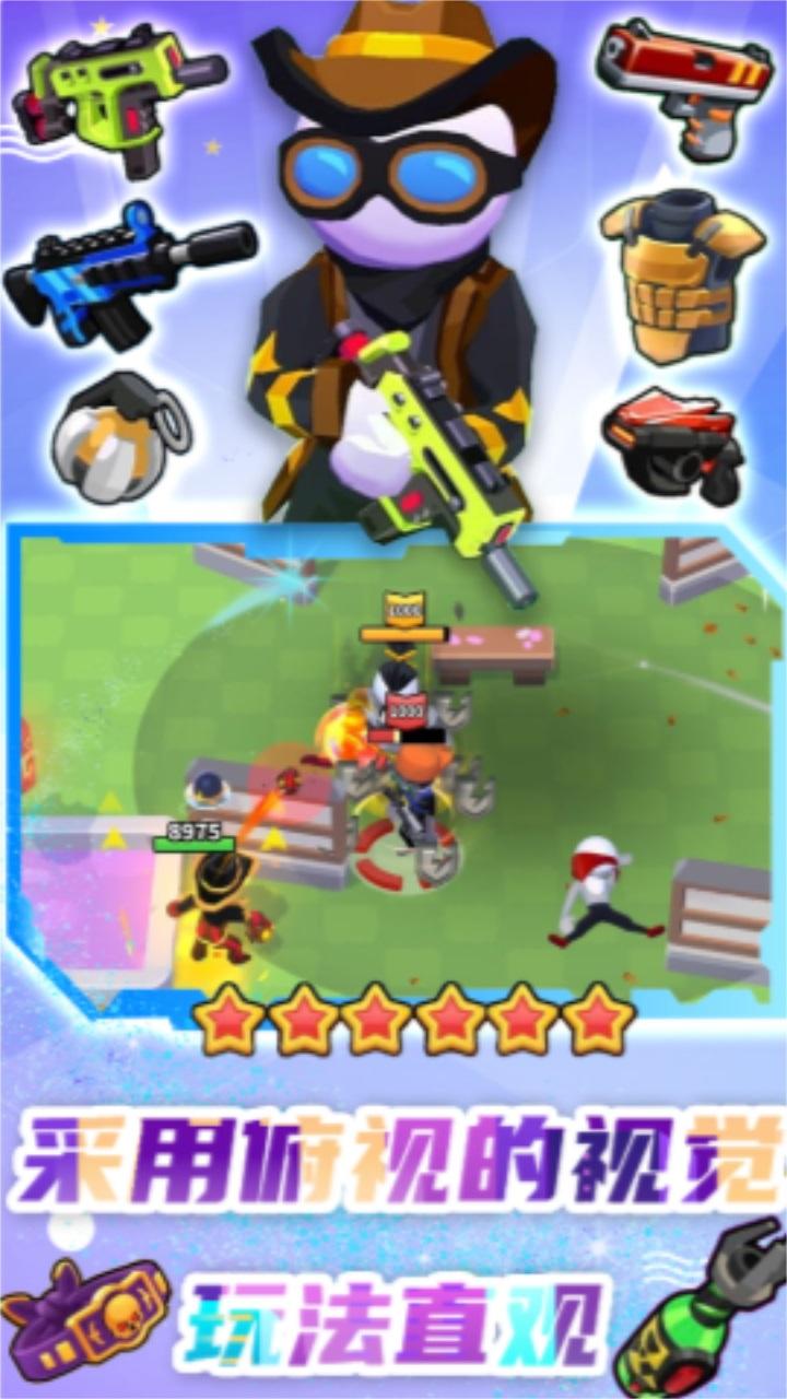 特工突击小队 1.0安卓版