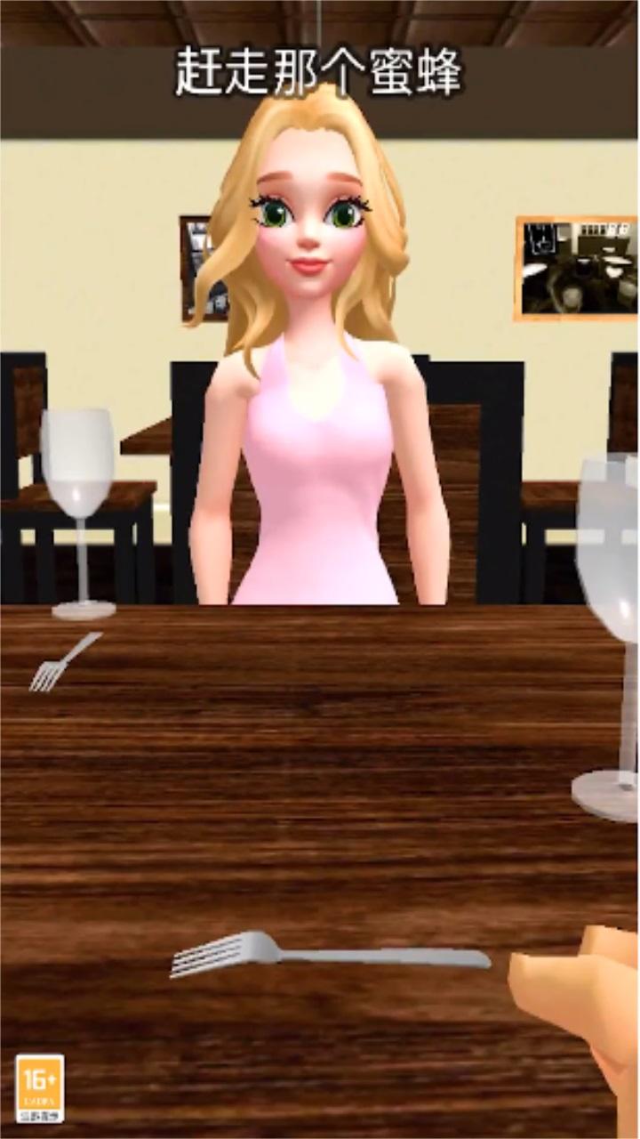 超级万人迷最新版 2.0.1安卓版