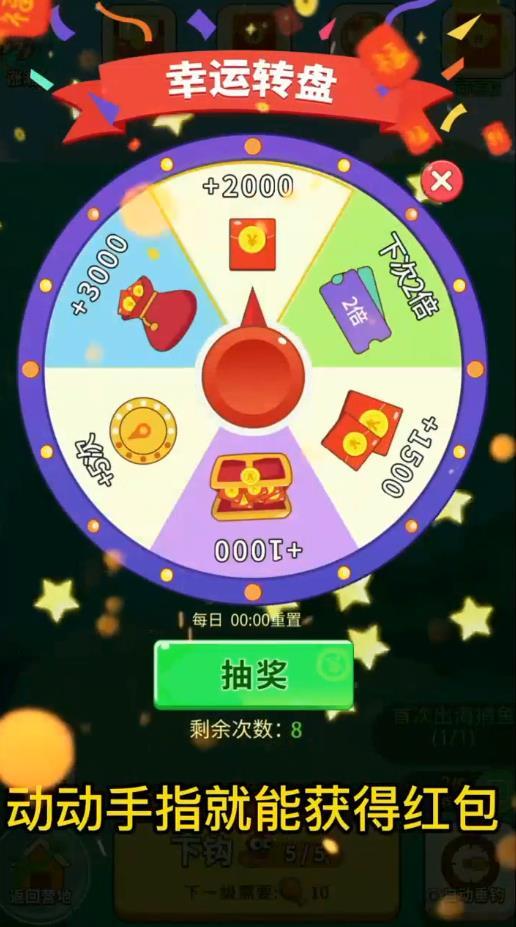 荒岛求生记安卓版 1.0.39最新版