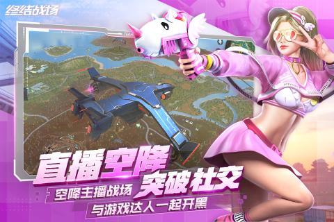 终结战场九游版 1.400050.544340安卓版