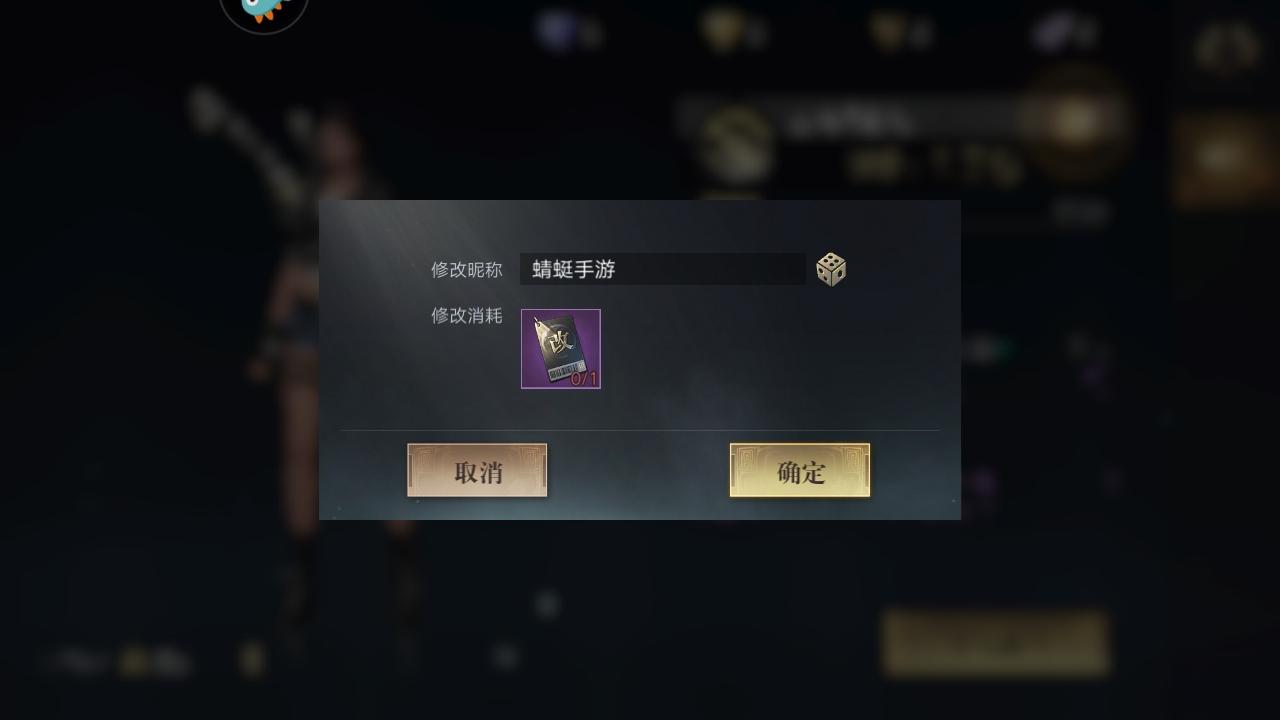 新盗墓笔记九游渠道版 1.215.890111安卓版