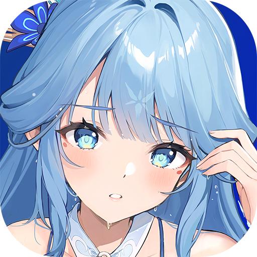 依露希尔星晓最新版本 3.10.0.0安卓版