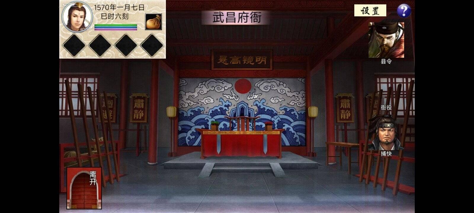 却月传最新版 1.0安卓版