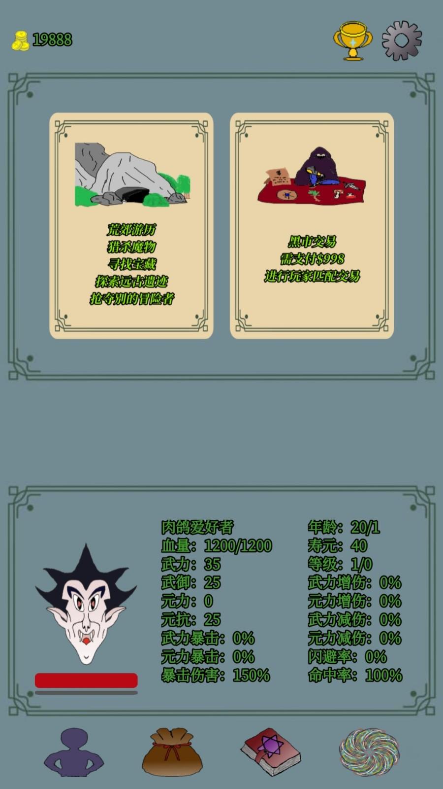 元武最新版 1.04.66安卓版