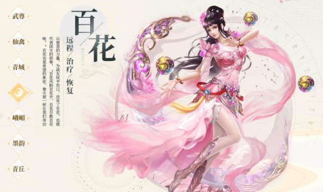 蜀门手游九游客户端 2.72安卓版 2.72安卓版