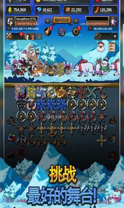 飞镖战争2国际服中文版 1.0.327安卓版