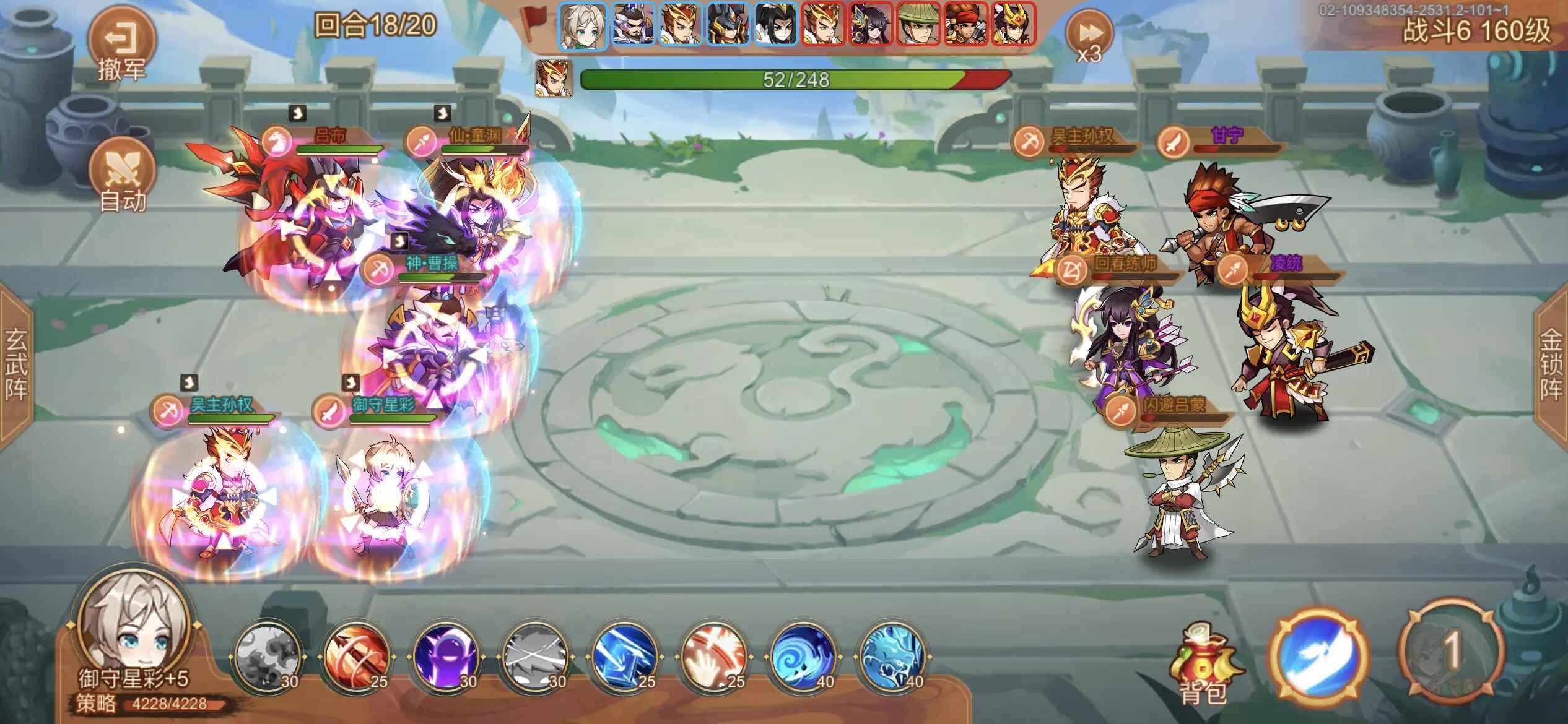 乱世曹操传最新版本 2.5.82安卓版