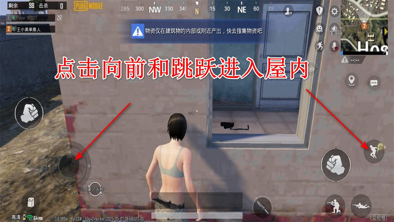 绝地求生地铁逃生国际服最新版本2025(PUBG MOBILE) 4.0.0最新版