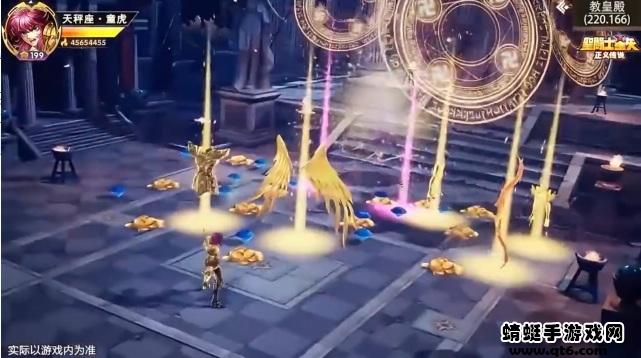 圣斗士星矢守护雅典娜游戏 1.0.37安卓版