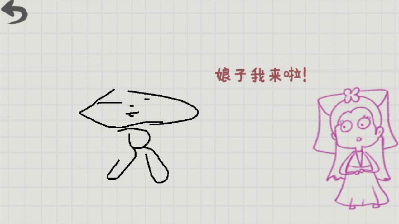 你瞅啥呢最新版 1.1安卓版 1.1安卓版