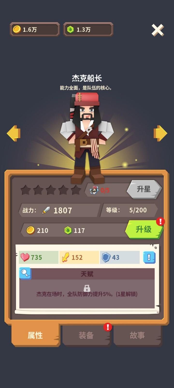 造船我最强 1.0.2最新版