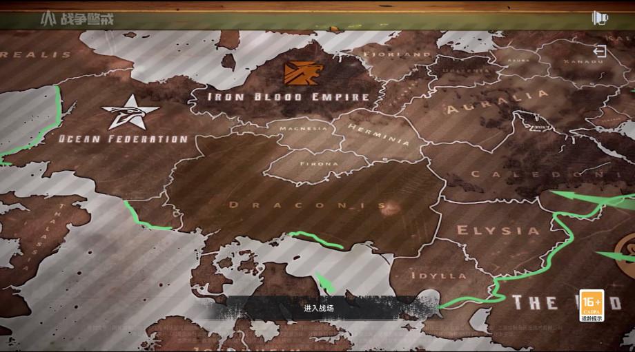 战争警戒手游 1.1.6安卓版