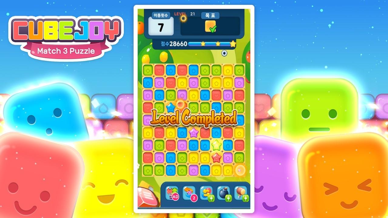 CubeJoy(欢乐立方体手游) 1.0.08安卓版