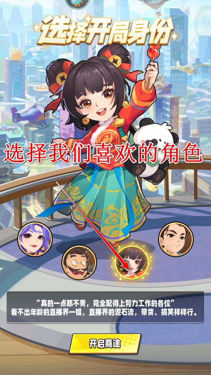 商业都市手游 1.0.10最新版 1.0.10最新版 1.0.10最新版 1.0.10最新版 1.0.10最新版 1.0.10最新版 1.0.10最新版 1.0.10最新版 1.0.10最新版 1.0.10最新版 1.0.10最新版 1.0.10最新版 1.0.10最新版 1.0.10最新版 1.0.10最新版 1.0.10最新版