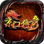 京门传奇官方版 4.2.7安卓版