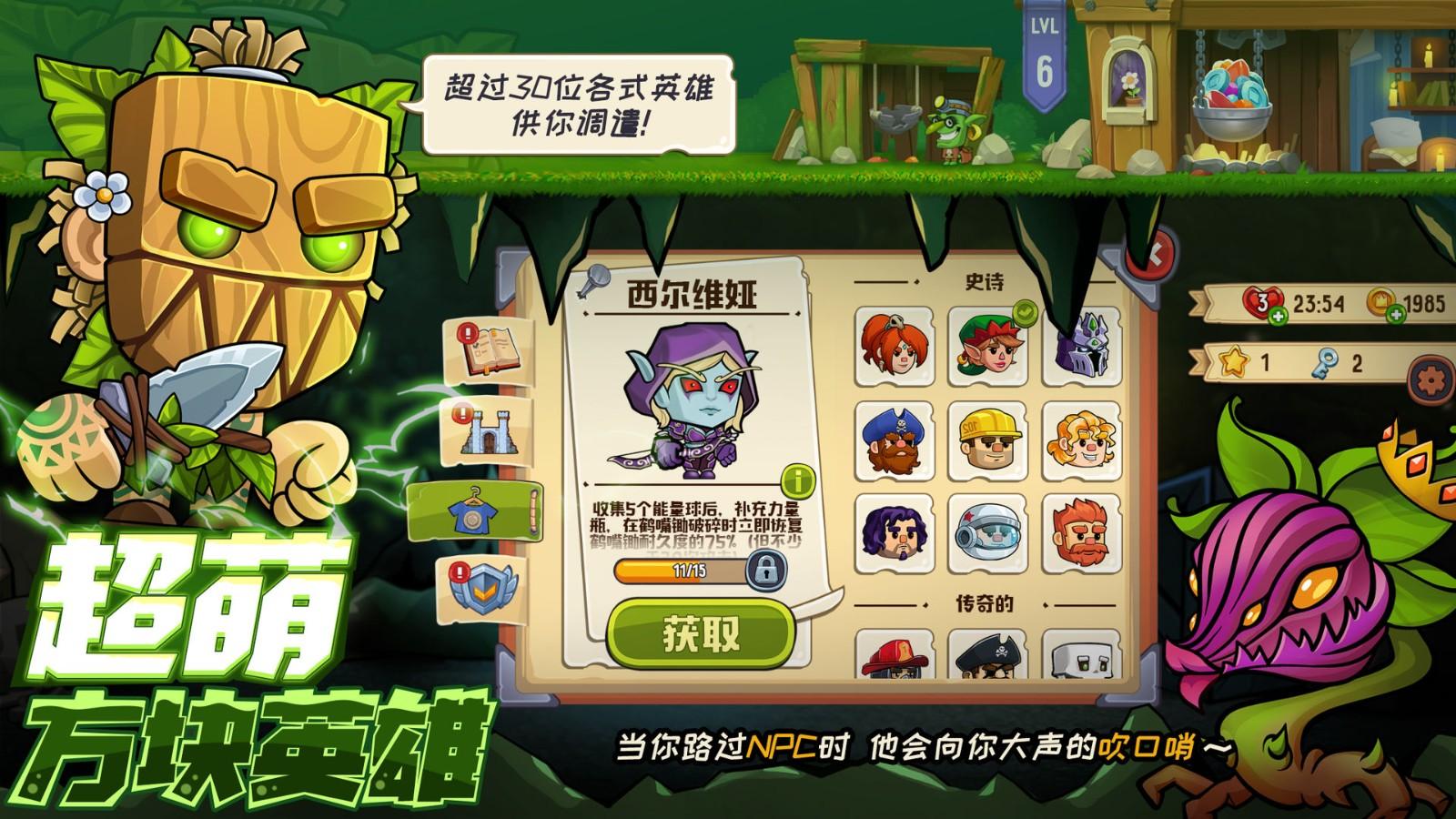 疯狂粉碎方块游戏 2.28.5安卓版