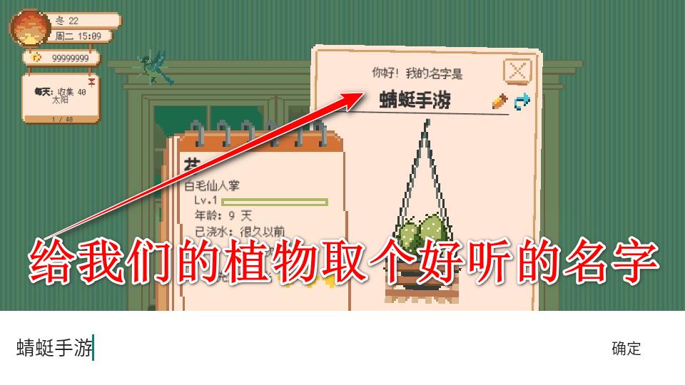 床边花园游戏 1.6.21安卓版 1.6.21安卓版 1.6.21安卓版 1.6.21安卓版 1.6.21安卓版 1.6.21安卓版 1.6.21安卓版 1.6.21安卓版 1.6.21安卓版 1.6.21安卓版 1.6.21安卓版 1.6.21安卓版 1.6.21安卓版 1.6.21安卓版