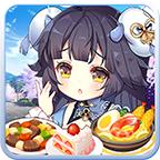 元气餐厅红包版 1.09安卓版