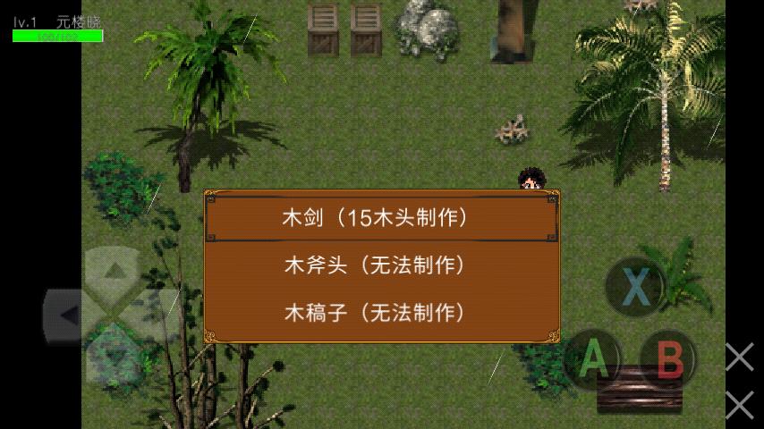 世存契约正式版 0.1.75安卓版