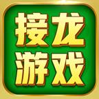 接龙游戏 1.00安卓版