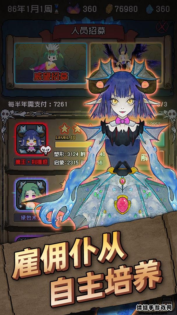 怪兽星球无限钻石破解版 1.2.0安卓版