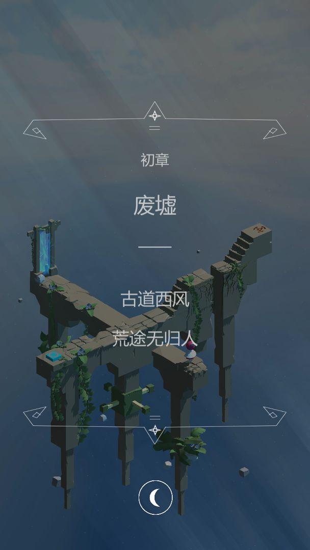 爱丽丝的迷途冒险游戏 1.1安卓版