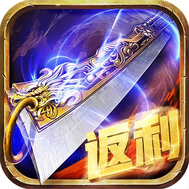 蓝月至尊返利版最新版 1.0.0安卓版