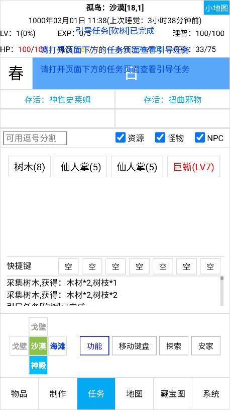 开拓者手游 2.56中文版 2.56中文版 2.56中文版 2.56中文版