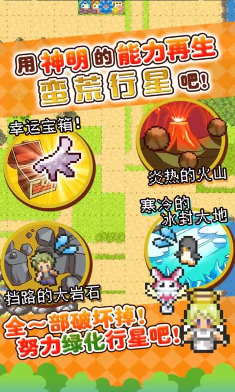 重生蛮荒行星无限体力版 1.0.2最新版