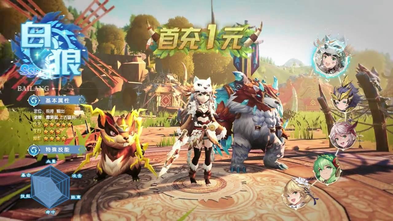 荒原之息官方版 1.3.8.001最新版