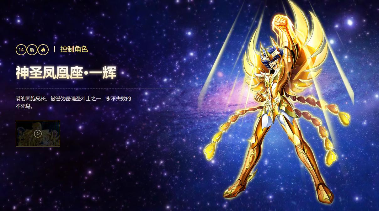 圣斗士星矢重生最新版本 7.8.0安卓版 7.8.0安卓版 7.8.0安卓版 7.8.0安卓版 7.8.0安卓版 7.8.0安卓版 7.8.0安卓版 7.8.0安卓版 7.8.0安卓版 7.8.0安卓版