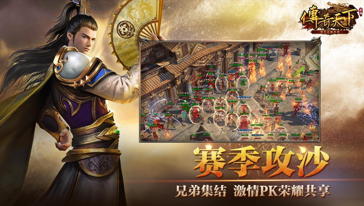 元神归来手游 0.1.0.0安卓版