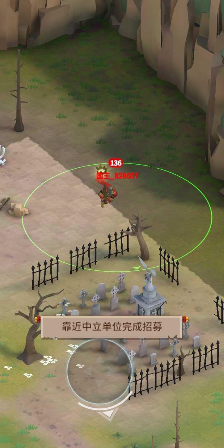 远古之战无限金币钻石版 3.7.9安卓版