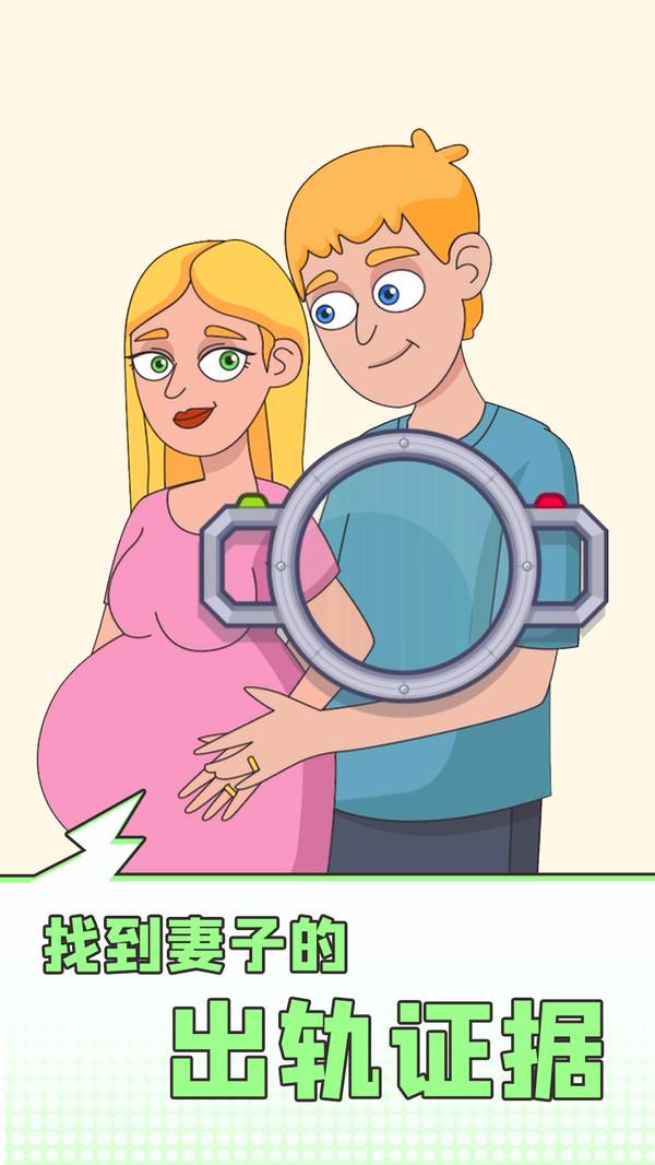 全民脑洞王官方版 1.0.3安卓版