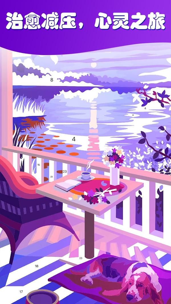 数字填色迷你世界手游 1.0安卓版