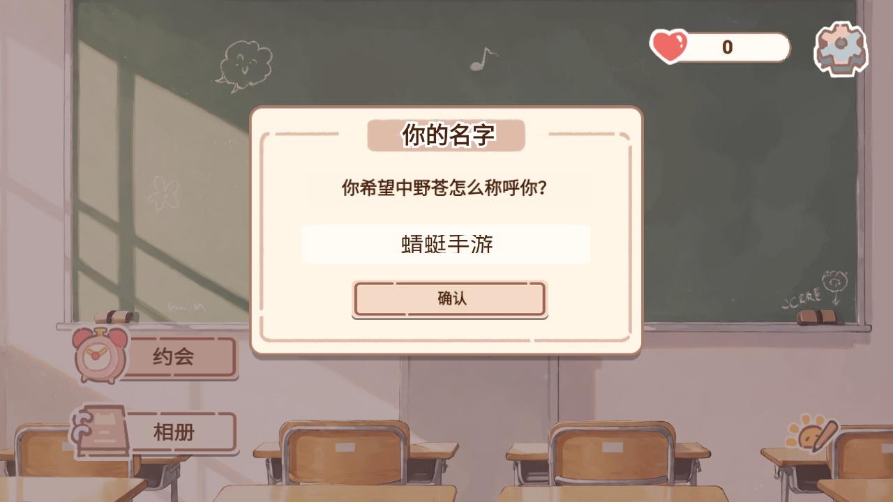 恋爱碎片手游 1.0.6安卓版 1.0.6安卓版 1.0.6安卓版 1.0.6安卓版 1.0.6安卓版 1.0.6安卓版 1.0.6安卓版 1.0.6安卓版 1.0.6安卓版 1.0.6安卓版 1.0.6安卓版 1.0.6安卓版