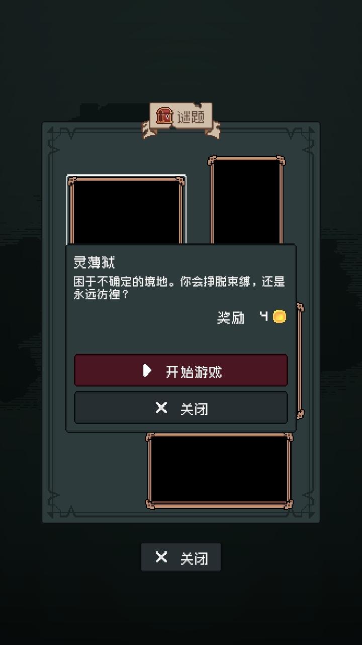 边陲遗民游戏(TownsFolk) 1.1.13安卓版 1.1.13安卓版 1.1.13安卓版 1.1.13安卓版 1.1.13安卓版 1.1.13安卓版 1.1.13安卓版 1.1.13安卓版 1.1.13安卓版 1.1.13安卓版(TownsFolk)