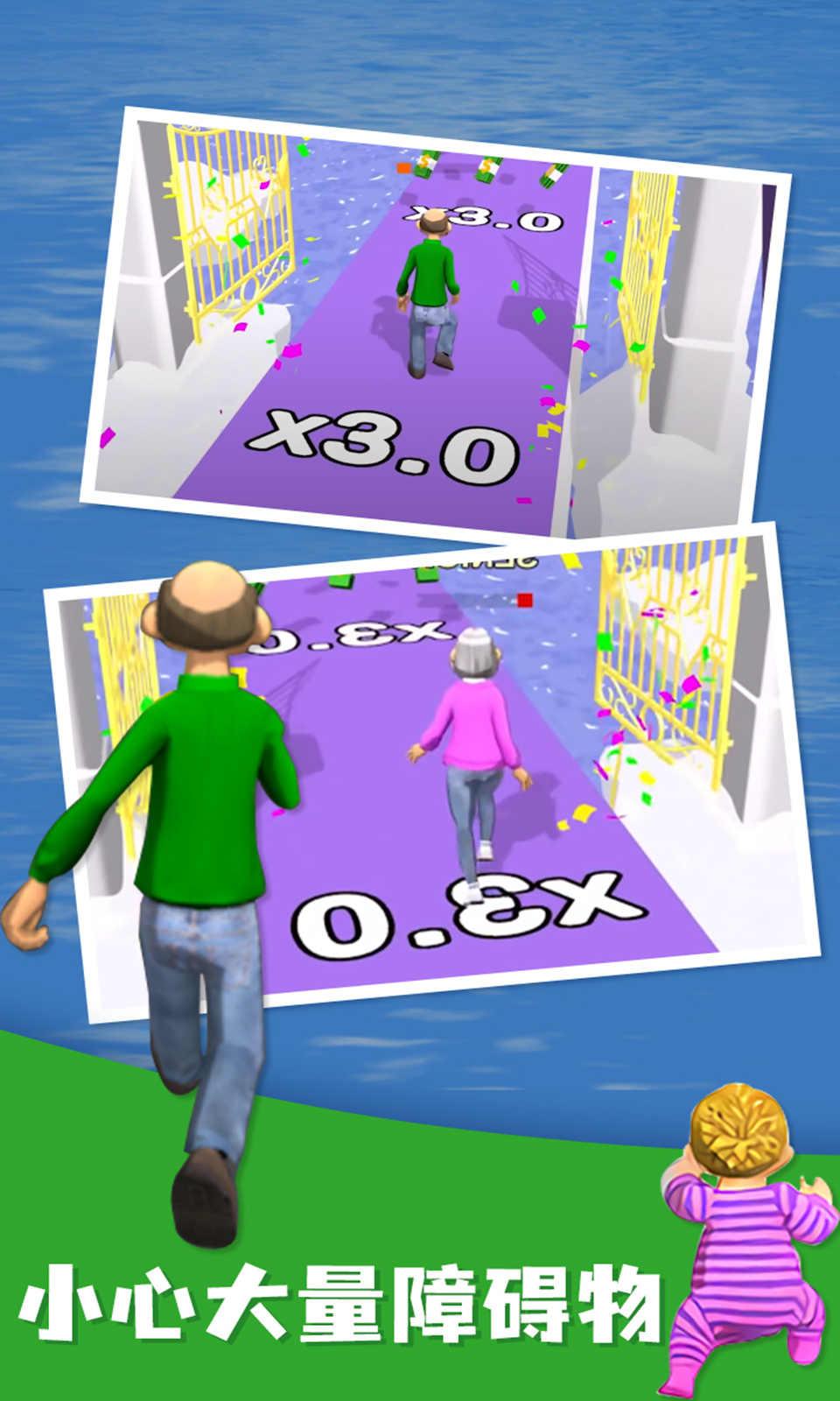 人生跑道手游 1.0.0安卓版