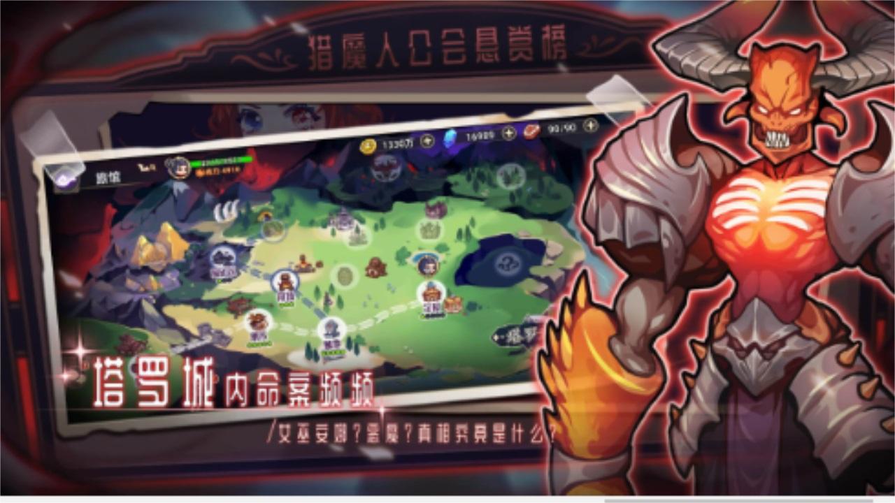 女巫构想世界最新版 0.9.23.0818安卓版 0.9.23.0818安卓版