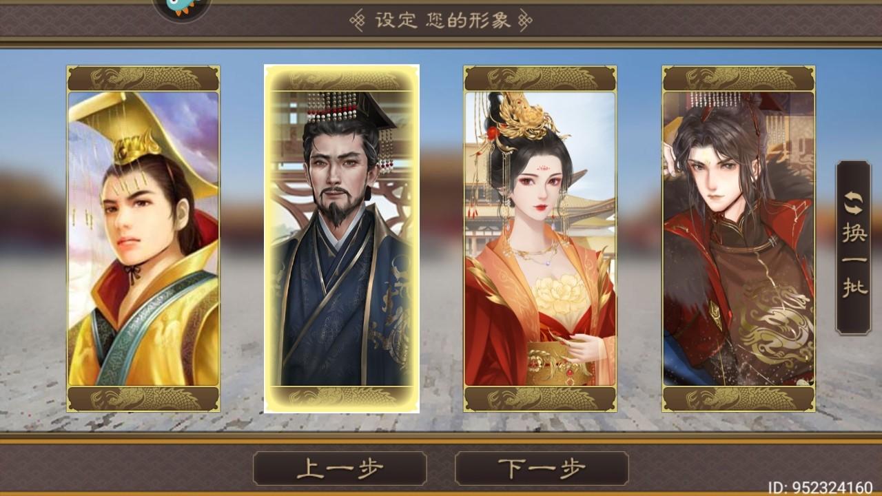 皇帝成长计划2最新版 2.2.3安卓版 2.2.3安卓版 2.2.3安卓版 2.2.3安卓版 2.2.3安卓版 2.2.3安卓版 2.2.3安卓版 2.2.3安卓版 2.2.3安卓版 2.2.3安卓版 2.2.3安卓版 2.2.3安卓版 2.2.3安卓版