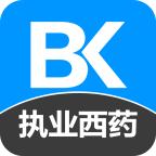执业西药师备考宝典 2.0.1安卓版