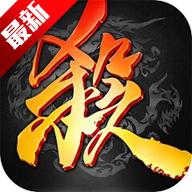 三国杀国际服最新版本 2.8.3安卓版