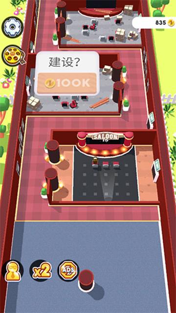 影院大亨游戏 1.3.4安卓版