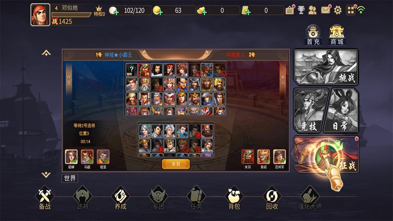 三国战纪风云再起手游 0.15.3.3安卓版 0.15.3.3安卓版 0.15.3.3安卓版 0.15.3.3安卓版 0.15.3.3安卓版 0.15.3.3安卓版 0.15.3.3安卓版 0.15.3.3安卓版 0.15.3.3安卓版 0.15.3.3安卓版 0.15.3.3安卓版 0.15.3.3安卓版 0.15.3.3安卓版 0.15.3.3安卓版 0.15.3.3安卓版 0.15.3.3安卓版 0.15.3.3安卓版 0.15.3.3安卓版