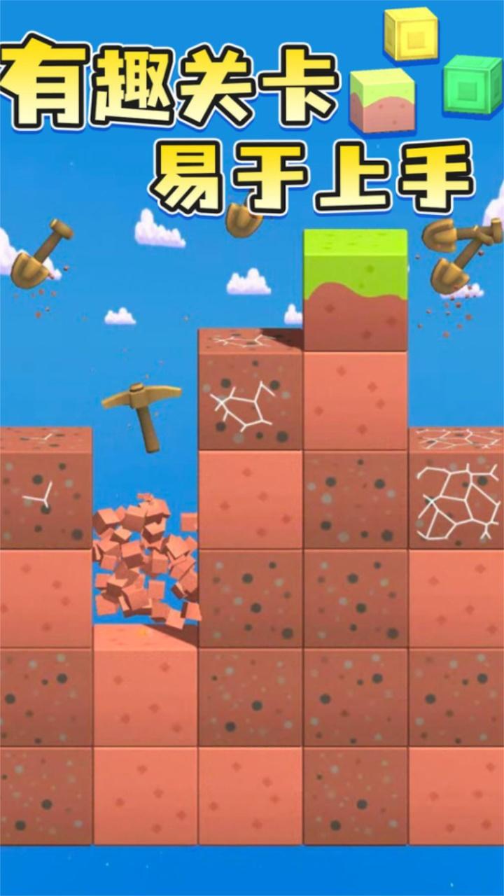 融合矿工 0.8.2安卓版