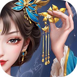 扶摇一梦九游官方正版 1.12.1最新版