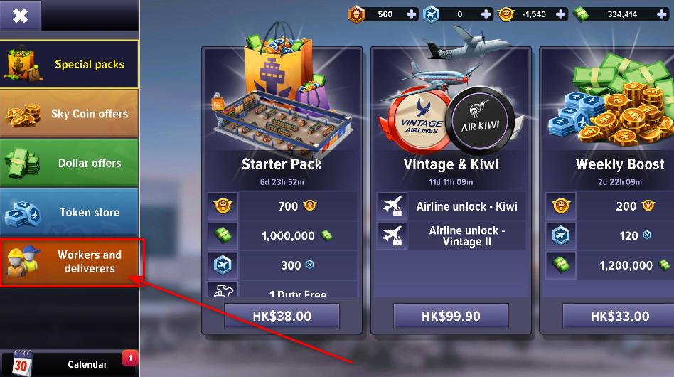 机场模拟器头等舱无限金币(Airport Simulator) 1.03.0904安卓版 1.03.0904安卓版 1.03.0904安卓版 1.03.0904安卓版