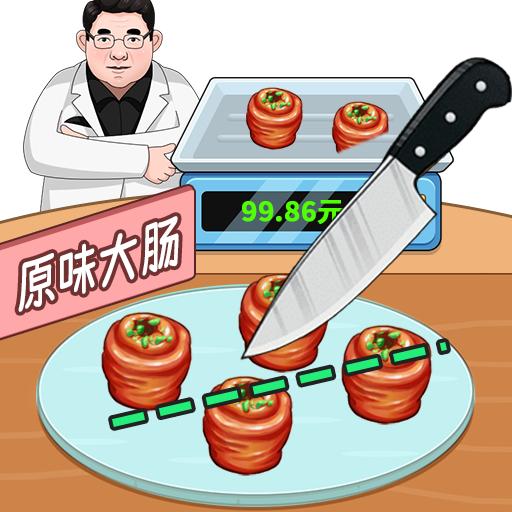 完美切切切手游 1.0.1安卓版