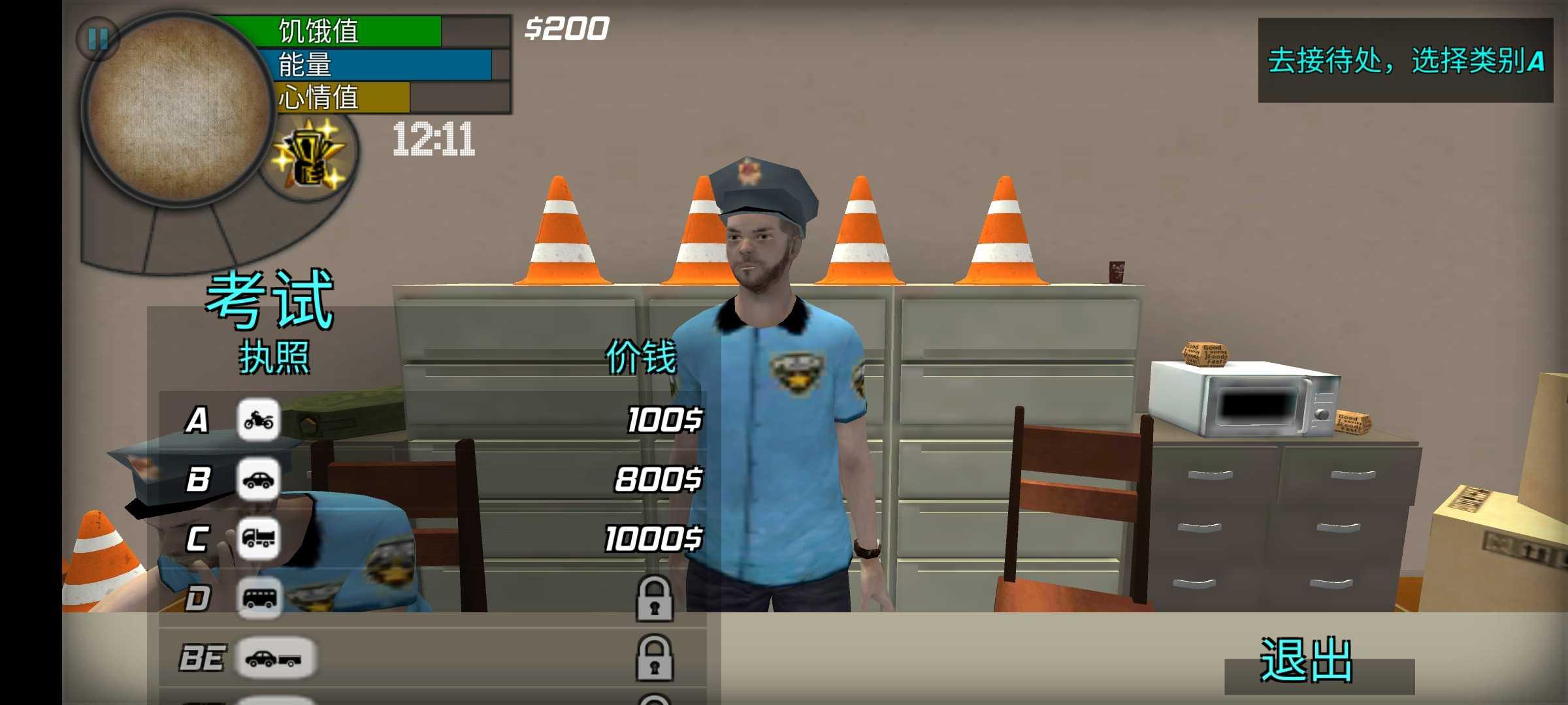 纽约人生996游戏 1.0.10.25中文版