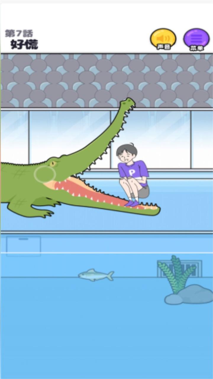 神经质男孩 1.1.0安卓版